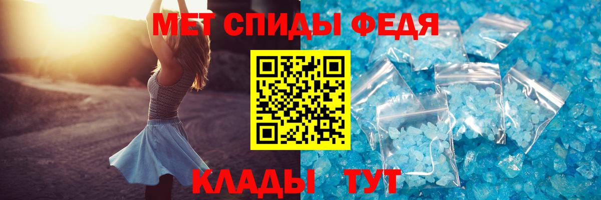 Amphetamine 97%  АМФ  Вольск  Вход с VPN 