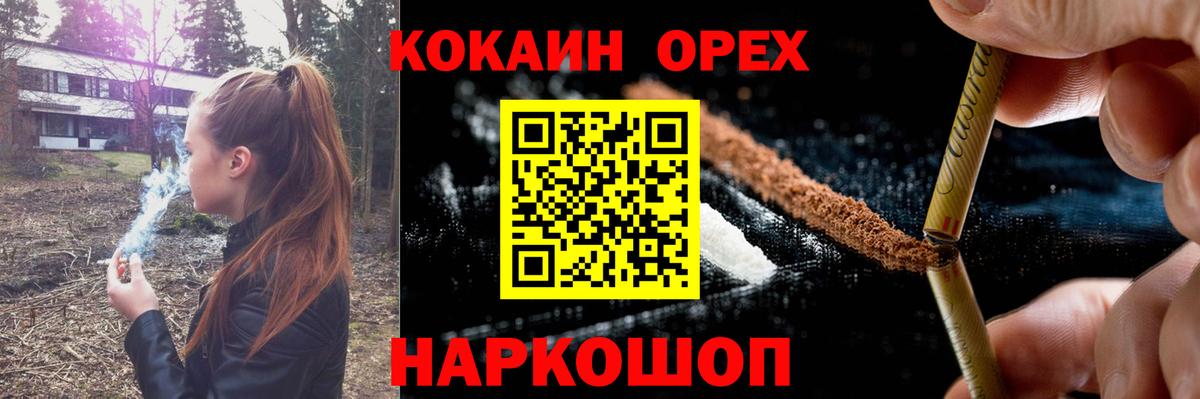 Кокаин Fish Scale  Cocaine Fish Scale  COCAIN  Вход с VPN  Вольск 