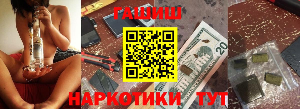 Гашиш ice o lator  купить  цена  Вольск  Гашиш  ГАШИШ VHQ  Вход с VPN 