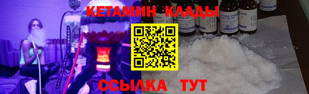 Вольск  Кетамин VHQ  KRAKEN сайт  Вход с VPN 