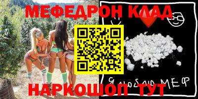 бошки Малгобек