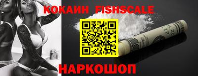 бошки Малгобек