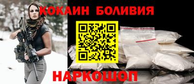 кокаин колумбия Мариинск