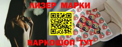 кокаин колумбия Мариинск