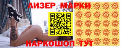 кокаин колумбия Мариинск