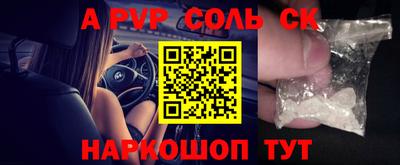 apvp Малоярославец