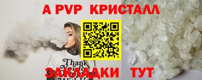 бошки Малгобек