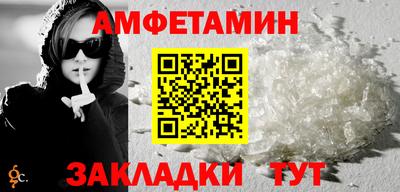 бошки Малгобек