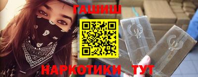 бошки Малгобек