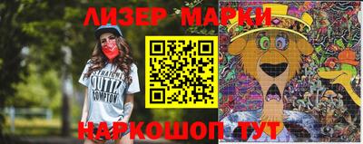 кокаин колумбия Мариинск