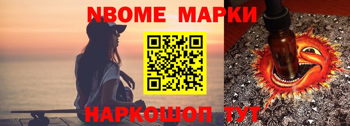 A-PVP СОЛЬ   Вольск  Вход с VPN  ГЕРОИН  МЕФ   НБОМе  Гашиш  Гашиш 