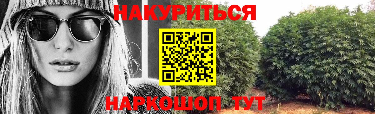 Бошки Шишки гибрид  Марихуана Amnesia  Канабис LSD WEED  Вольск  Вход с VPN  Канабис сатива 